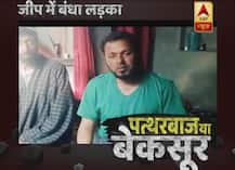 Viral Sach: Was Kashmiri youth tied to an army jeep a stone-pelter or innocent?