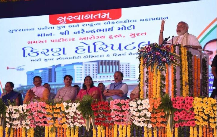 PM Modi inaugurates KM hospital in Surat, makes big announcements PM Modi inaugurates KM hospital in Surat, makes big announcements