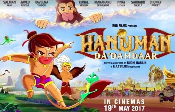 Hanuman Da'Damdaar' trailer is out! Salman Khan gives Bollywood twist to the tale