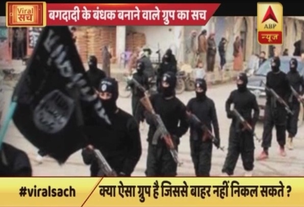 Viral Sach: Can ISIS trap you in its WhatsApp group 'Firdaus we ascend' ? Viral Sach: Can ISIS trap you in its WhatsApp group 'Firdaus we ascend' ?