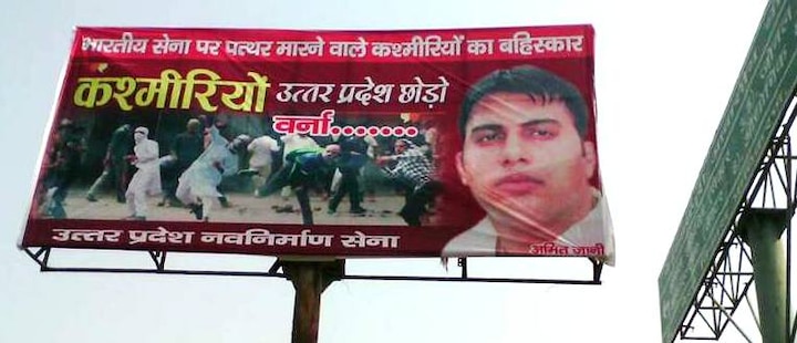 'Kashmiriyon Uttar Pradesh chodo, varna': In Meerut, hoardings ask Kashmiris to leave UP 'Kashmiriyon Uttar Pradesh chodo, varna': In Meerut, hoardings ask Kashmiris to leave UP