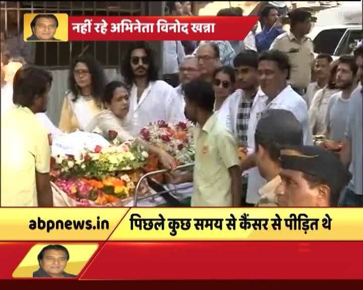 1. Sudden demise of veteran actor Vinod Khanna has sent shockwaves across nations. The actor breathed his last at 11.20 am at HN Reliance Foundation and Research Centre in Girgaon, Mumbai.