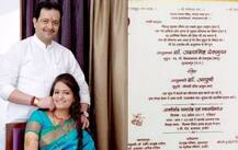 Spiritual guru Bhaiyyu Maharaj remarries, \'Ashirwad\' ceremony on April 30