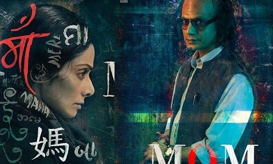 Nawazuddin Siddiqui's unrecognisable chilling look in 'Mom' Nawazuddin Siddiqui's unrecognisable chilling look in 'Mom'