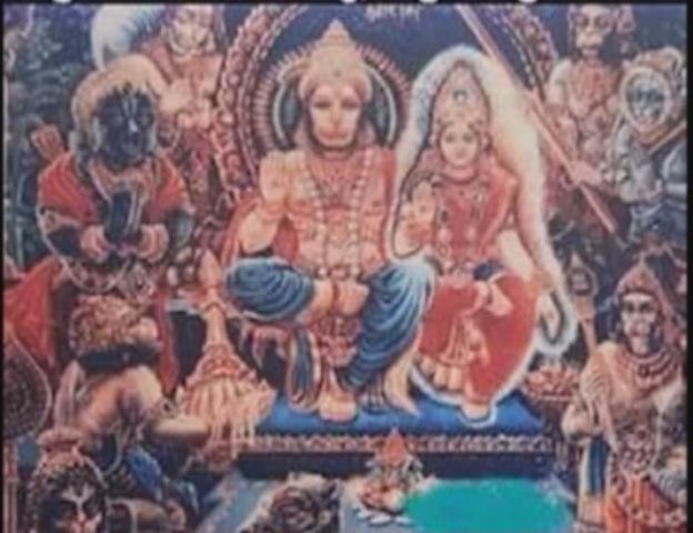 Viral Sach: Was Lord Hanuman married? Viral Sach: Was Lord Hanuman married?