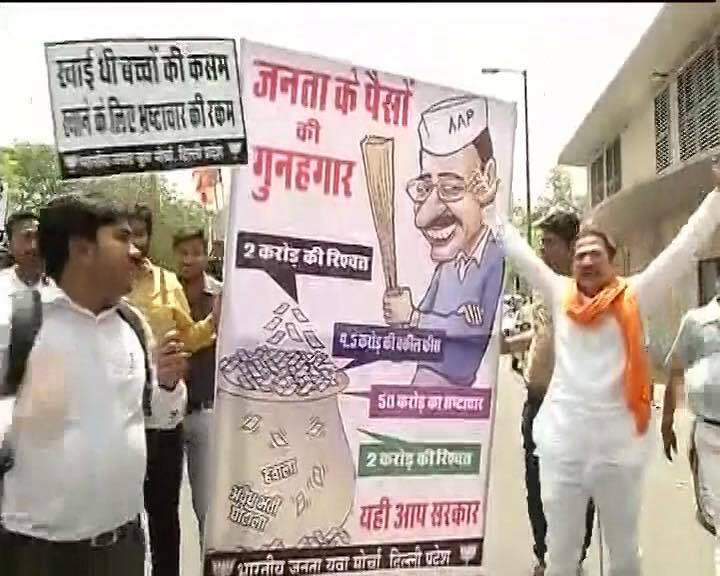 The protest was led by Bharatiya Janata Yuva Morcha President Sunil Yadav.