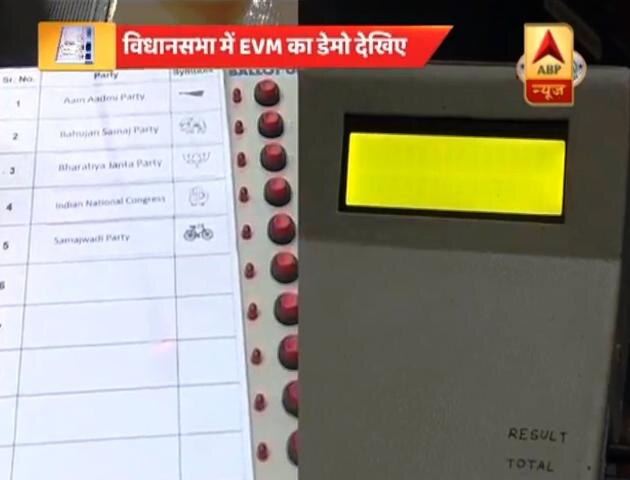 WATCH: AAP's Saurabh Bhardwaj demonstrates how EVMs can be tampered via secret codes WATCH: AAP's Saurabh Bhardwaj demonstrates how EVMs can be tampered via secret codes