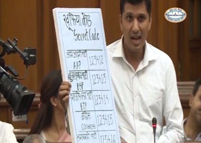 'EVM' used in Delhi Assembly to show 'tampering' was created by AAP MLA Saurabh Bhardwaj's team 'EVM' used in Delhi Assembly to show 'tampering' was created by AAP MLA Saurabh Bhardwaj's team