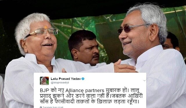 Did Lalu Yadav refer to Nitish Kumar as new 