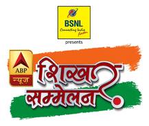 Watch ABP News\' \'Shikhar Sammelan\' event on Friday 10 am onward