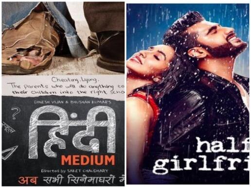 Box Office report:`Half Girlfriend` vs. `Hindi Medium` Box Office report:`Half Girlfriend` vs. `Hindi Medium`