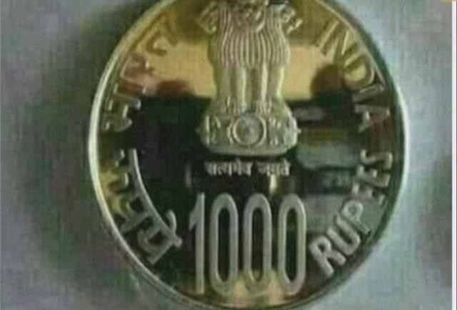 Viral Sach of Rs 1000 coin released by RBI Viral Sach of Rs 1000 coin released by RBI