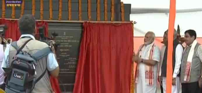 Assam: PM inaugurates 9.15-km-long Dhola-Sadiya bridge over Brahmaputra Assam: PM inaugurates 9.15-km-long Dhola-Sadiya bridge over Brahmaputra