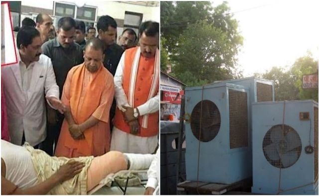 Allahabad: Rented air-coolers installed in hospital before Yogi's inspection, removed after CM's visit Allahabad: Rented air-coolers installed in hospital before Yogi's inspection, removed after CM's visit