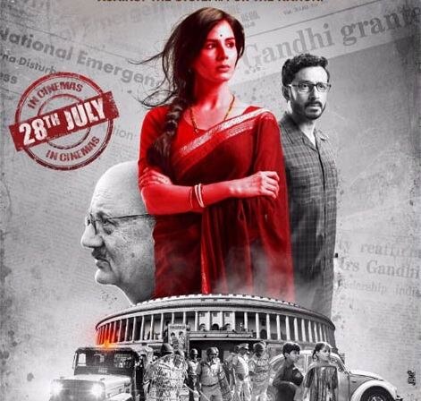 Madhur Bhandarkar shares intense first poster of 'Indu Sarkar' Madhur Bhandarkar shares intense first poster of 'Indu Sarkar'