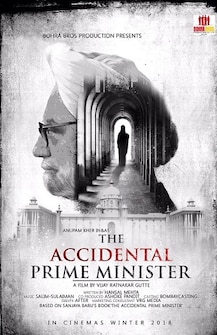 First Look of \'The Accidental Prime Minister\' is out!