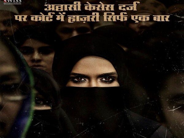 Shraddha shares intriguing poster of 'Haseena' Shraddha shares intriguing poster of 'Haseena'