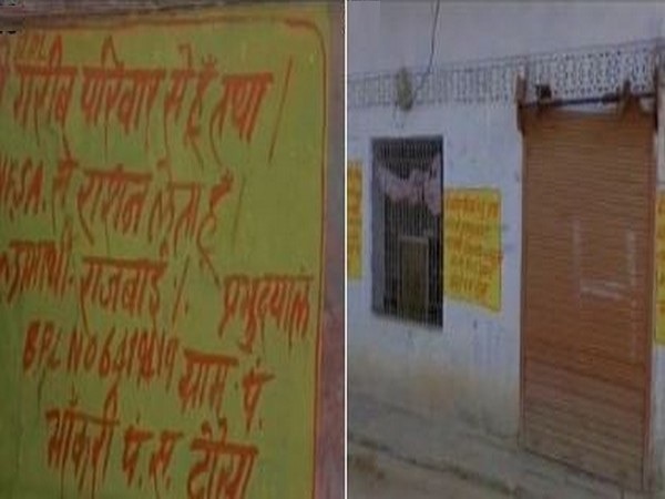 'I am poor, receive ration from NFSA', painted on walls of BPL families in Rajasthan's Dausa 'I am poor, receive ration from NFSA', painted on walls of BPL families in Rajasthan's Dausa