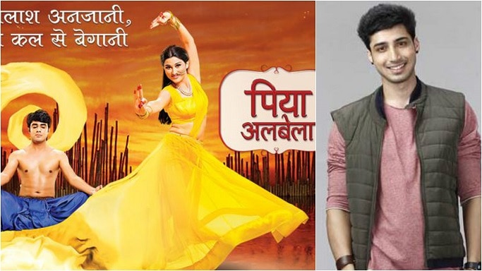 A New GUY to enter Pooja's life in 'Piyaa Albela' A New GUY to enter Pooja's life in 'Piyaa Albela'