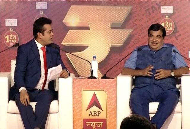 Highlights of ABP News' GST Summit Highlights of ABP News' GST Summit