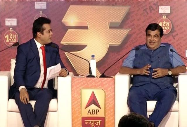 Highlights of ABP News\' GST Summit