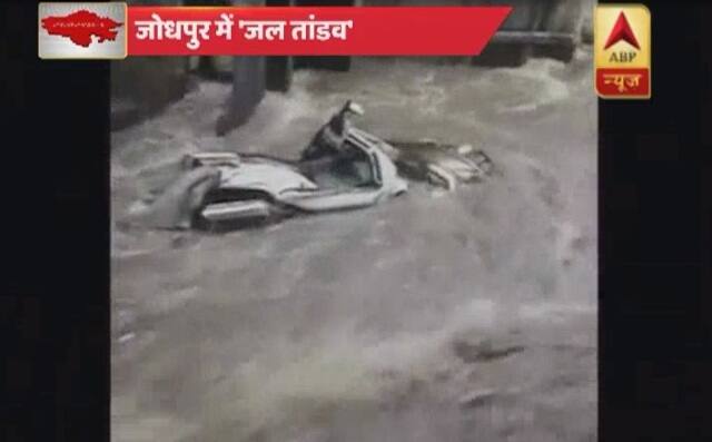 A hunt was organised to search him and the search operations were on for the whole night.