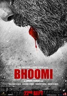 First teaser poster of Sanjay Dutt\'s \'Bhoomi\' looks intriguing