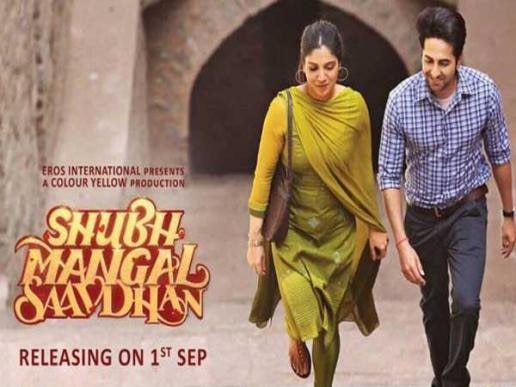 'Shubh Mangal Saavdhaan' teaser introduces 'non-hot, non-cool joda' 'Shubh Mangal Saavdhaan' teaser introduces 'non-hot, non-cool joda'