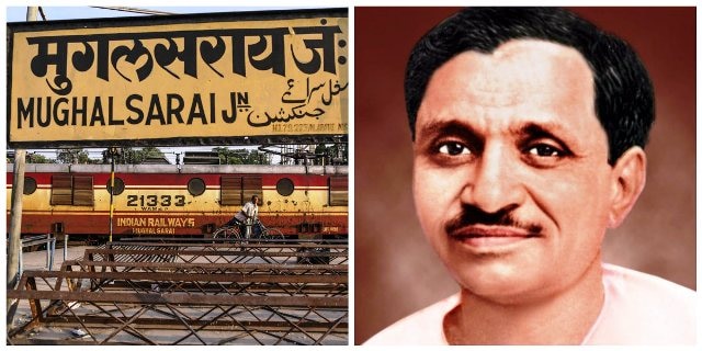 Uproar in RS over renaming Mughalsarai to Deen Dayal Upadhyay railway station Uproar in RS over renaming Mughalsarai to Deen Dayal Upadhyay railway station