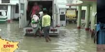 Parts of Northern Bihar drown due to heavy floods, Over 10 lakh people affected 
