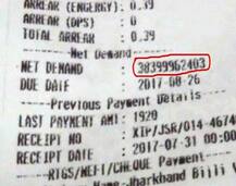Jamshedpur: Man Receives Electricity Bill Of Rs 38 Crore From Jharkhand Electricity Board