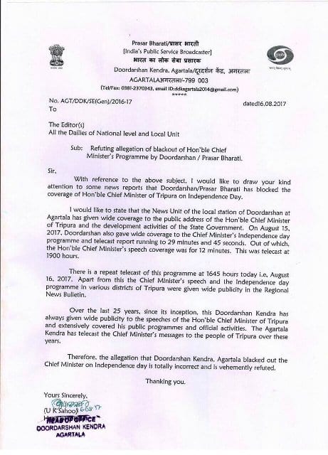 DD released a statement denying the allegation saying 