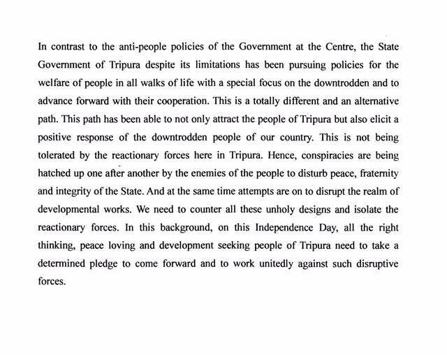 The text was tweeted by Sitaram Yechury. 