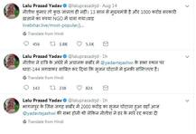 Srijan Scam: Bihar Govt imposes Sec 144 in Bhagalpur\'s Sabour ahead of Tejashwi Yadav\'s meet