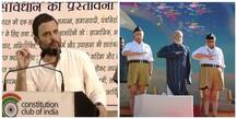 \'RSS Never Saluted The Indian Tri-Colour Till It Came To Power\': Top Quotes Of Rahul Gandhi