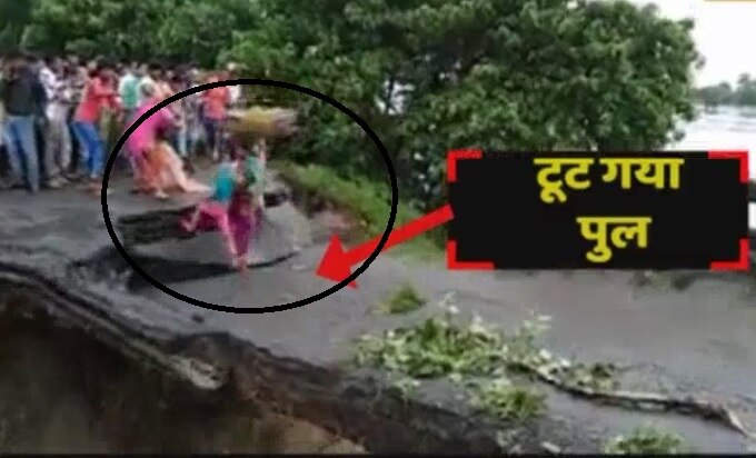 Horrific video: Three of a family feared drowned as bridge collapses in Bihar Horrific video: Three of a family feared drowned as bridge collapses in Bihar