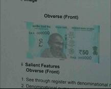 RBI To Shortly Issue Rs 50 Denomination Banknotes With Motif Of Hampi With Chariot On Reverse