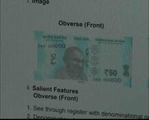 RBI To Shortly Issue Rs 50 Denomination Banknotes With Motif Of Hampi With Chariot On Reverse