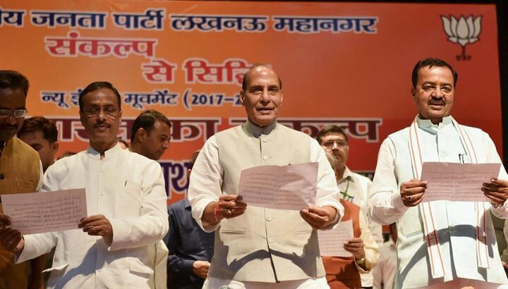 By 2022, we will find solutions to Kashmir issue and terrorism, says Rajnath By 2022, we will find solutions to Kashmir issue and terrorism, says Rajnath