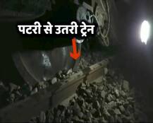 Uttar Pradesh: 10 coaches of Kafiyat Express derail near Auraiya, Over 50 injured