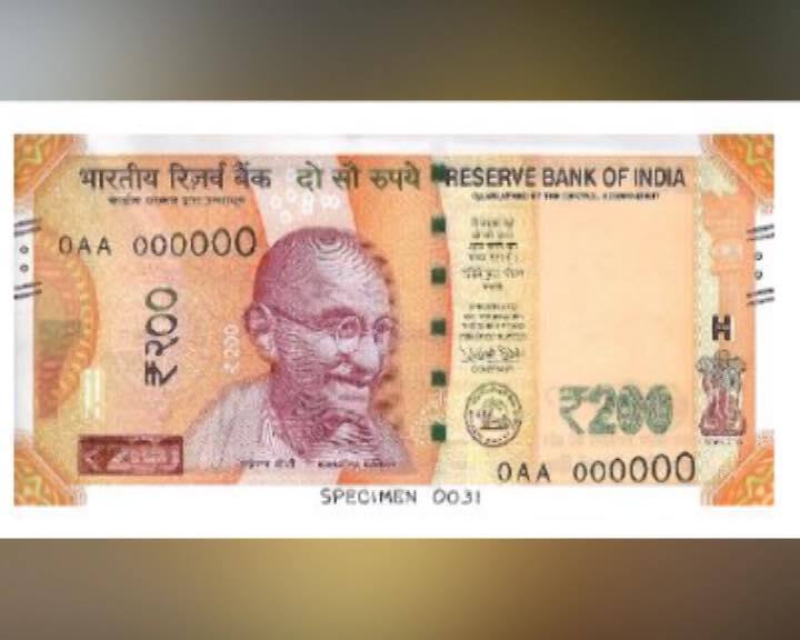 Salient Features: Obverse (Front) See through register with denominational numeral 200. Latent image with denominational numeral 200. Denominational numeral २०० in Devnagari. Portrait of Mahatma Gandhi at the centre. Micro letters ‘RBI’, ‘भारत’, ‘India’ and ‘200’