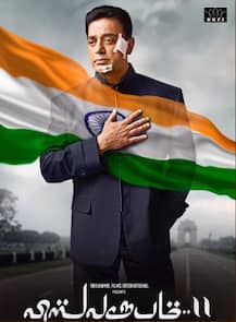 Kamal Haasan hails Supreme Court\'s verdict on \'Right to Privacy\'