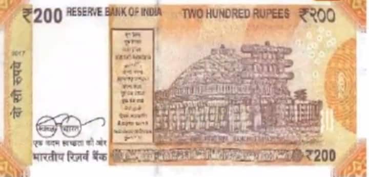 The back side of the note will have a Swachh Bharat logo with the slogan and sanchi stupa motif.