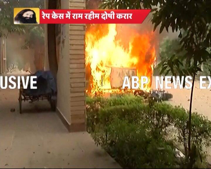 Gurmeet Ram Rahim Rape Case Verdict: Police fired in the air and also lobbed tear gas and let loose water cannons on the protesters to quell the violence, which appeared to be spreading in Haryana, Punjab and even Rajasthan.