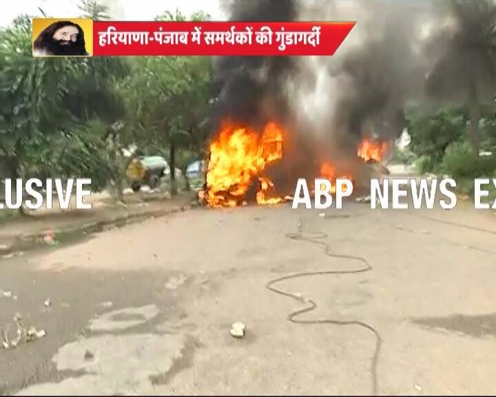 Gurmeet Ram Rahim Rape Case Verdict: It said at least 100 people were injured and eight people may have died, but this could not be immediately confirmed.