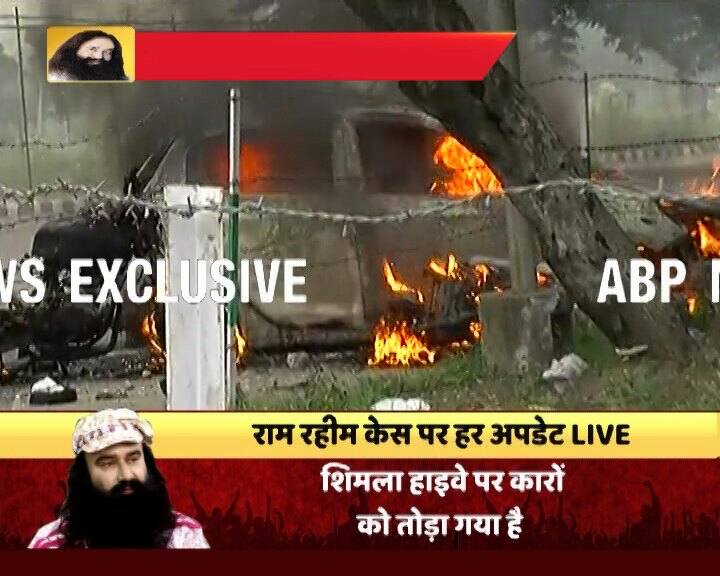 Gurmeet Ram Rahim Rape Case Verdict: The police fired in the air and lobbed tear gas shells on sections of the crowds, many of them camping since last night on the streets of Panchkula.