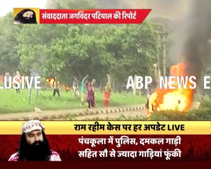 Gurmeet Ram Rahim Rape Case Verdict: The police also used water cannons and batons on the protesters to bring the situation under control.