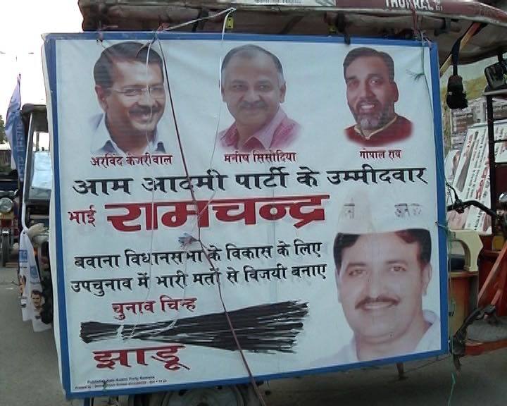 Eight candidates are in the fray but essentially the AAP, the BJP and the Congress are locked in a triangular contest.