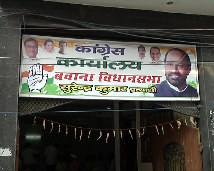 On August 23, polling for the bye-election for Bawana constituency, one of the largest in Delhi in terms of number of electors, saw 45 per cent voter turnout, much lower than during the 2015 Assembly elections which had recorded 61.83 polling.