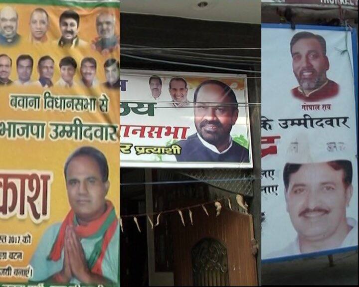 Battle for Bawana: AAP wins by over 24,000 votes; BJP finishes 2nd Battle for Bawana: AAP wins by over 24,000 votes; BJP finishes 2nd